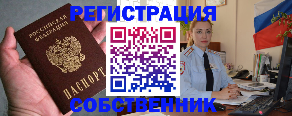 временная регистрация поиск в Изобильном