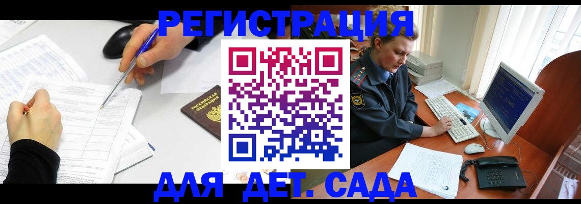 временная прописка в Изобильном