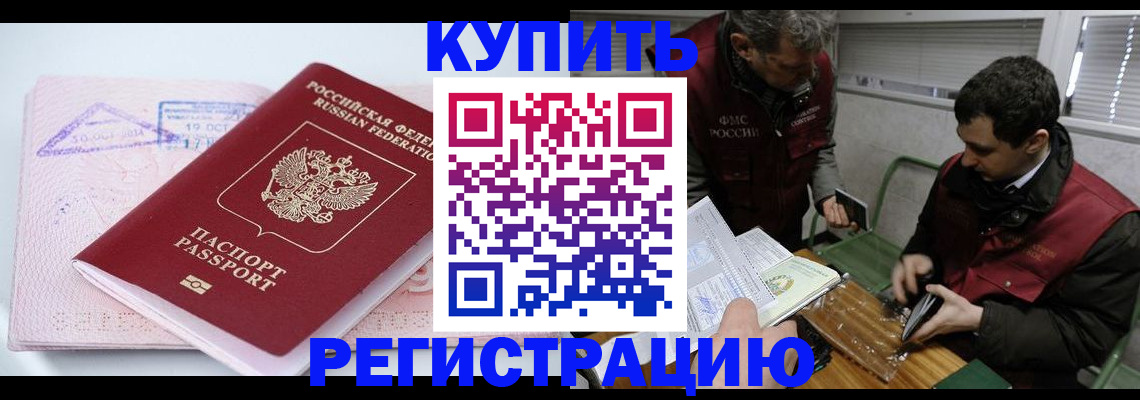 регистрация для школы в Изобильном