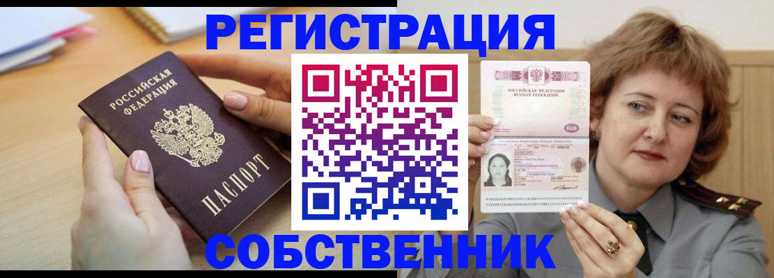 временная регистрация поиск в Изобильном