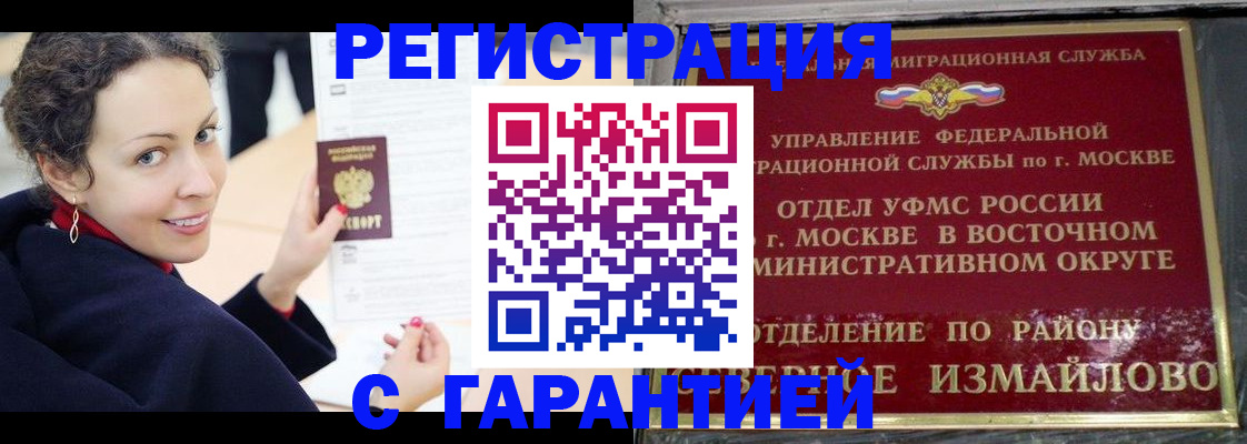 временная регистрация госуслуги в Изобильном